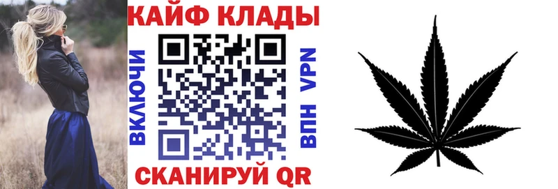 Купить закладку Холм A PVP  Мефедрон  КОКАИН  Амфетамин  МАРИХУАНА  ГАШ 