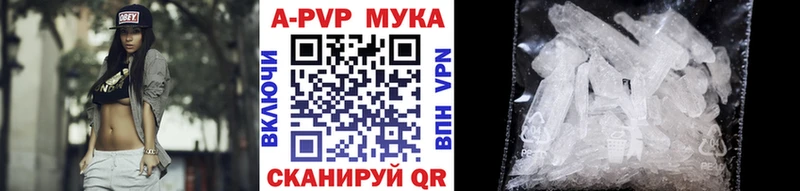 мориарти формула  где продают   Холм  Альфа ПВП VHQ 