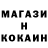 АМФЕТАМИН Розовый Max Dip