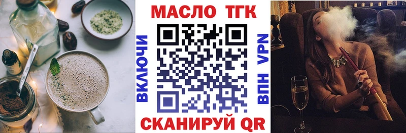 закладки  Холм  Печенье с ТГК конопля 