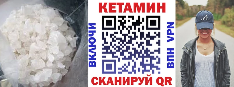 мориарти как зайти  Холм  КЕТАМИН VHQ  где купить наркоту  кракен сайт 