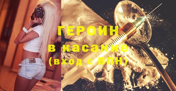 MDMA Арсеньев