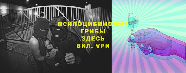 MDMA Арсеньев
