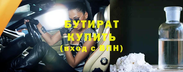 MESCALINE Армянск