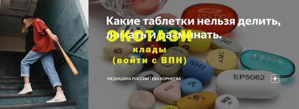 MDMA Арсеньев