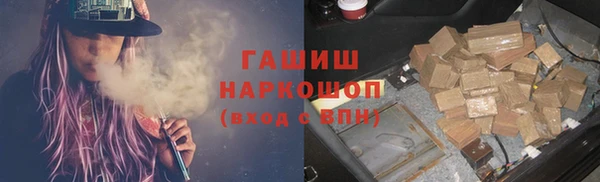 амфетамин Алексеевка