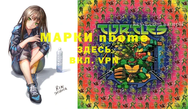 MDMA Алзамай