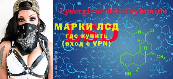 MDMA Арсеньев