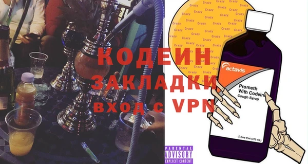 MESCALINE Армянск