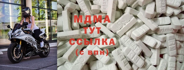 MDMA Алзамай
