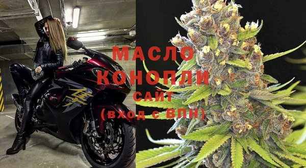 MDMA Арсеньев