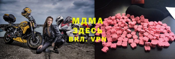 MESCALINE Армянск