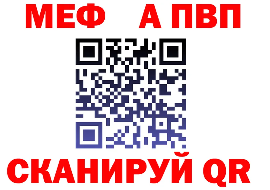 ГЕРОИН белый зеркало площадка мега Холм