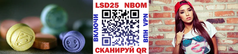Лсд 25 экстази ecstasy  Холм 