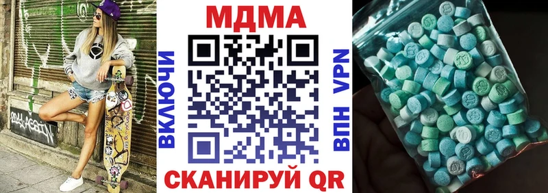 MDMA молли  закладки  Холм 