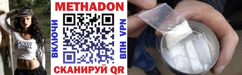 наркошоп  Холм  Метадон белоснежный 