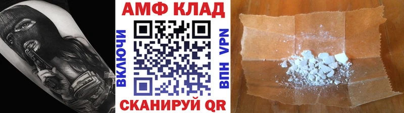 МЕТАМФЕТАМИН мет  закладка  Холм 