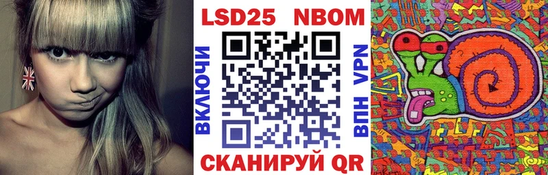 Марки NBOMe 1,8мг  shop формула  Холм 