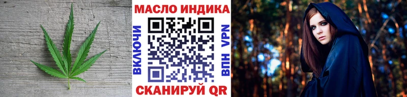 Дистиллят ТГК гашишное масло  Холм 